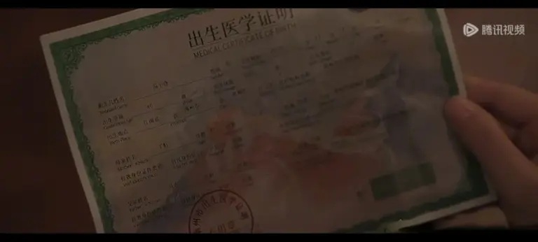 四喜：沈明珠万万没想到，冯志把手镯送给情人，反而帮了她大忙