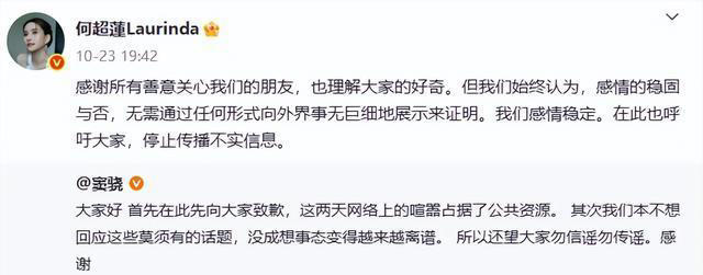 何超莲晒澳洲度假日常，与窦骁共进晚餐、一起冲浪，老公却未出镜
