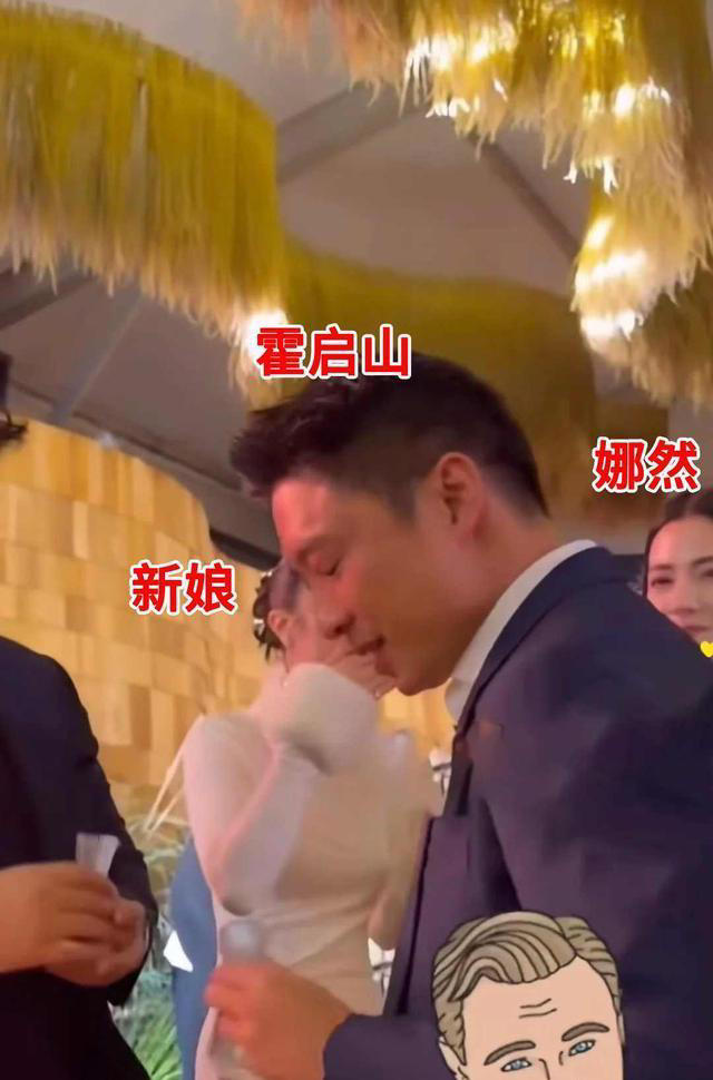 霍启山娜然恋爱风波升级，知情人曝两人相恋多年，双方情史被扒！
