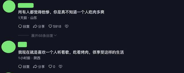 假吃演员们！求求你们学学霍建华是怎么演“吃烤肉”的吧