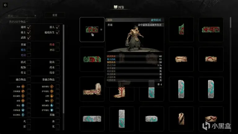 《无用之人：登神长阶》玩法进阶tips，帮助你快速理解游戏机制！