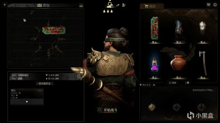 《无用之人：登神长阶》玩法进阶tips，帮助你快速理解游戏机制！