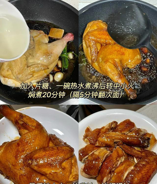 开饭店的叔叔给的配方，连吃三天都不腻，真的太香啦