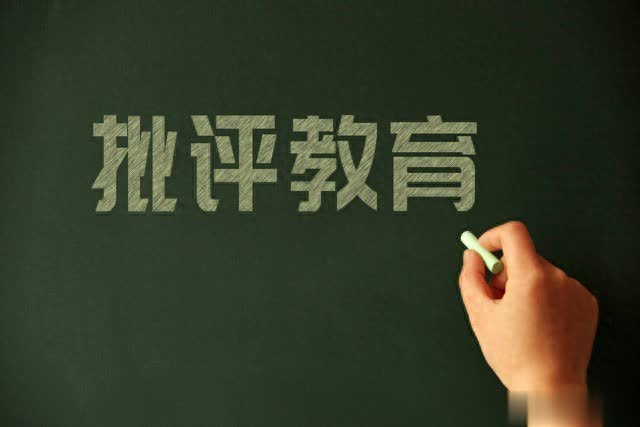 全国各地家长必学“批评式表扬”，附方言版话术