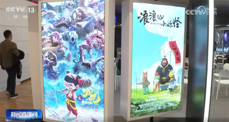 “中国动画学派”正以“传承+创新”焕发新生 中国动画加速出海
