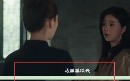 《四喜》中的李之夏，跟王菊合作了两次，换身衣服脸认不出