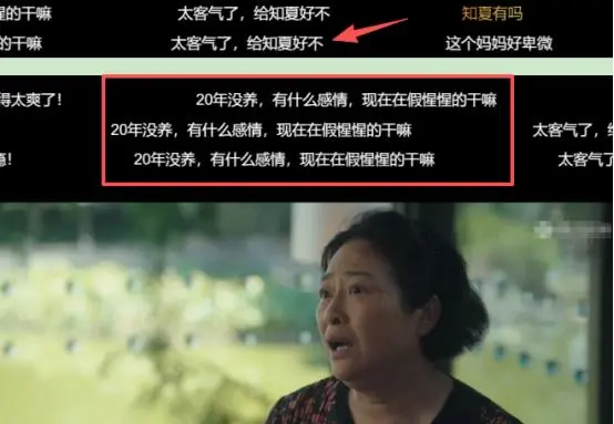 《四喜》中的李之夏，跟王菊合作了两次，换身衣服脸认不出