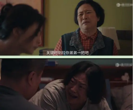 《四喜》中的李之夏，跟王菊合作了两次，换身衣服脸认不出