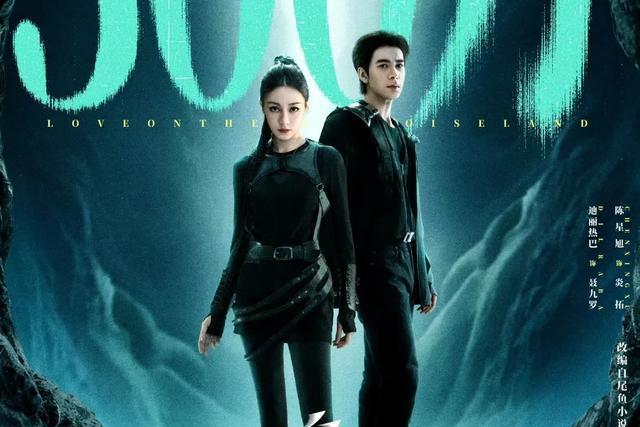 迪丽热巴新剧首播，热度爆了但口碑两极！《枭起青壤》到底好看吗