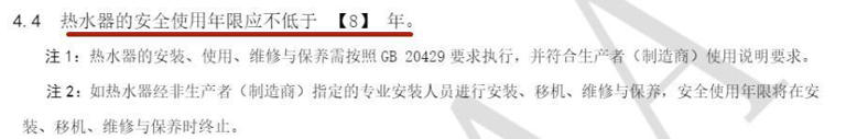 电热水器到底能不能一直开着？听了维修师傅的话，我终于明白了
