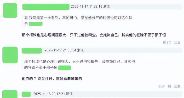 还没翻红就翻车了，《一路繁花2》这两人证明，有人不火是有原因的