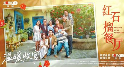 告别“诗的远方” 回归“爱的吾乡”