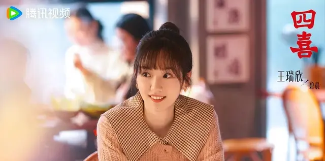 《四喜》大结局：沈明珠浴火重生，许知夏儿子姓许，沈明辉欠26万