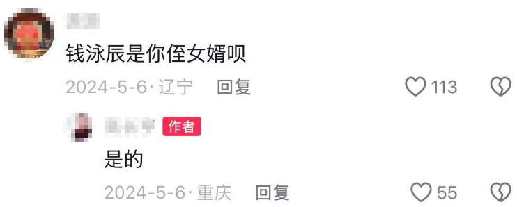 钱泳辰独自搬到杭州生活，租的房子又老又小，和吕一有3年没同框