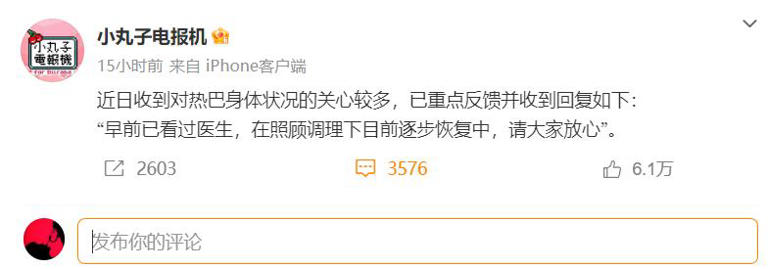 不要成为下一个朱媛媛！33岁迪丽热巴病情加重，知情人透内情