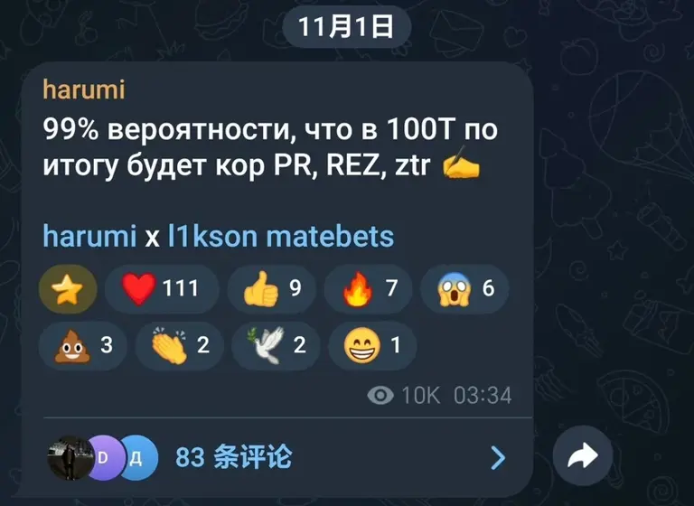 100T回归CS2！雨神或将加盟？