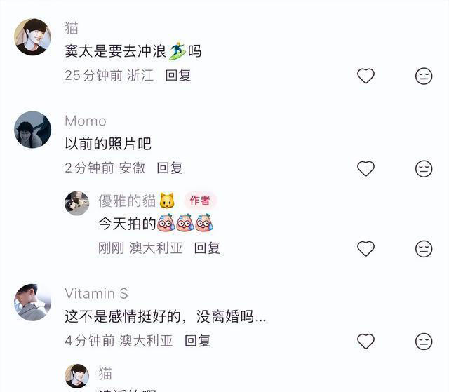 窦骁何超莲澳洲冲浪甜蜜同框，冲浪板前笑容破婚变传闻！