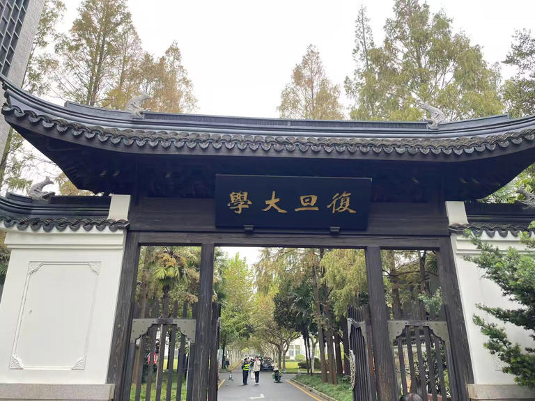 复旦大学老校门边上，复旦艺术馆四展齐开