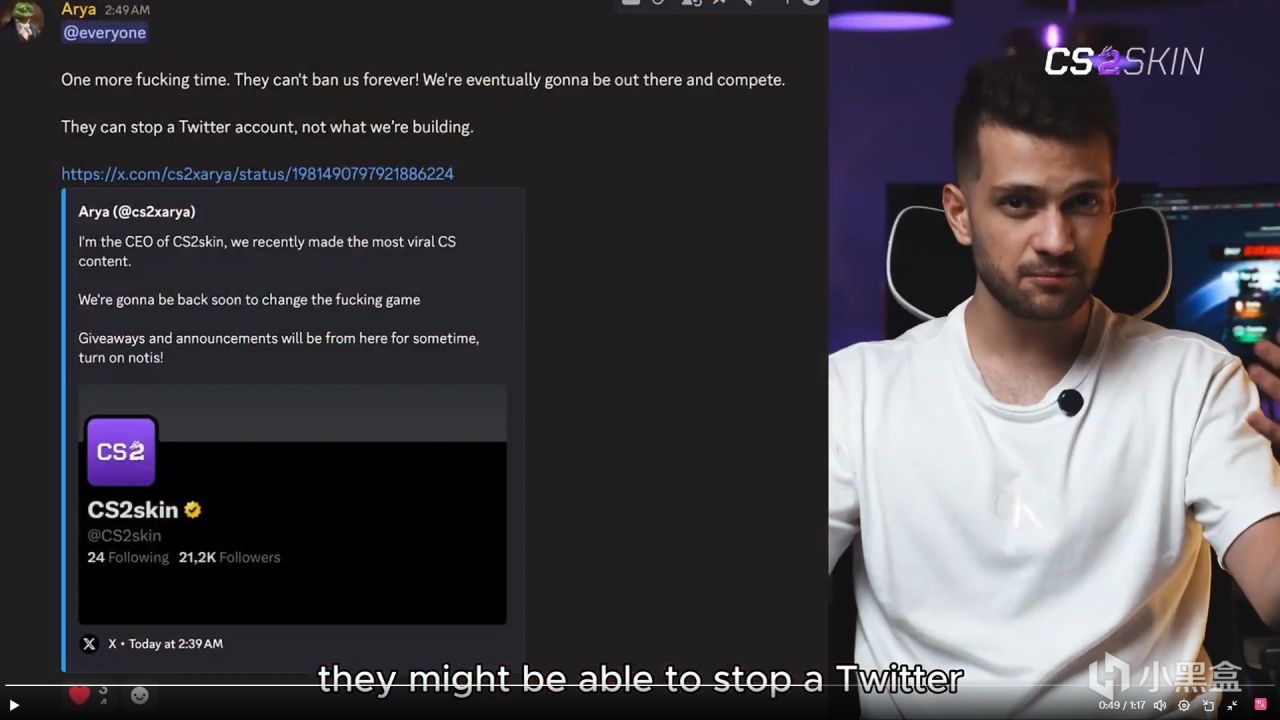 CS2皮肤网CEO：我们将改变规则，竞争对手无法阻止即将发生的事情