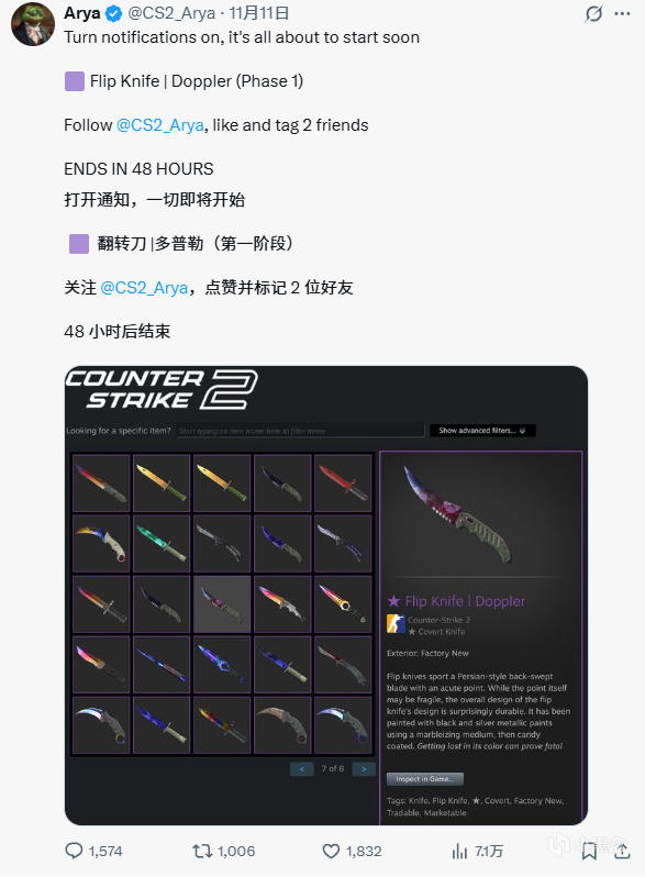 CS2皮肤网CEO：我们将改变规则，竞争对手无法阻止即将发生的事情