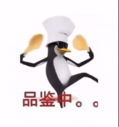 最近爆火的“高雅人士”企鹅表情包，究竟什么来头？