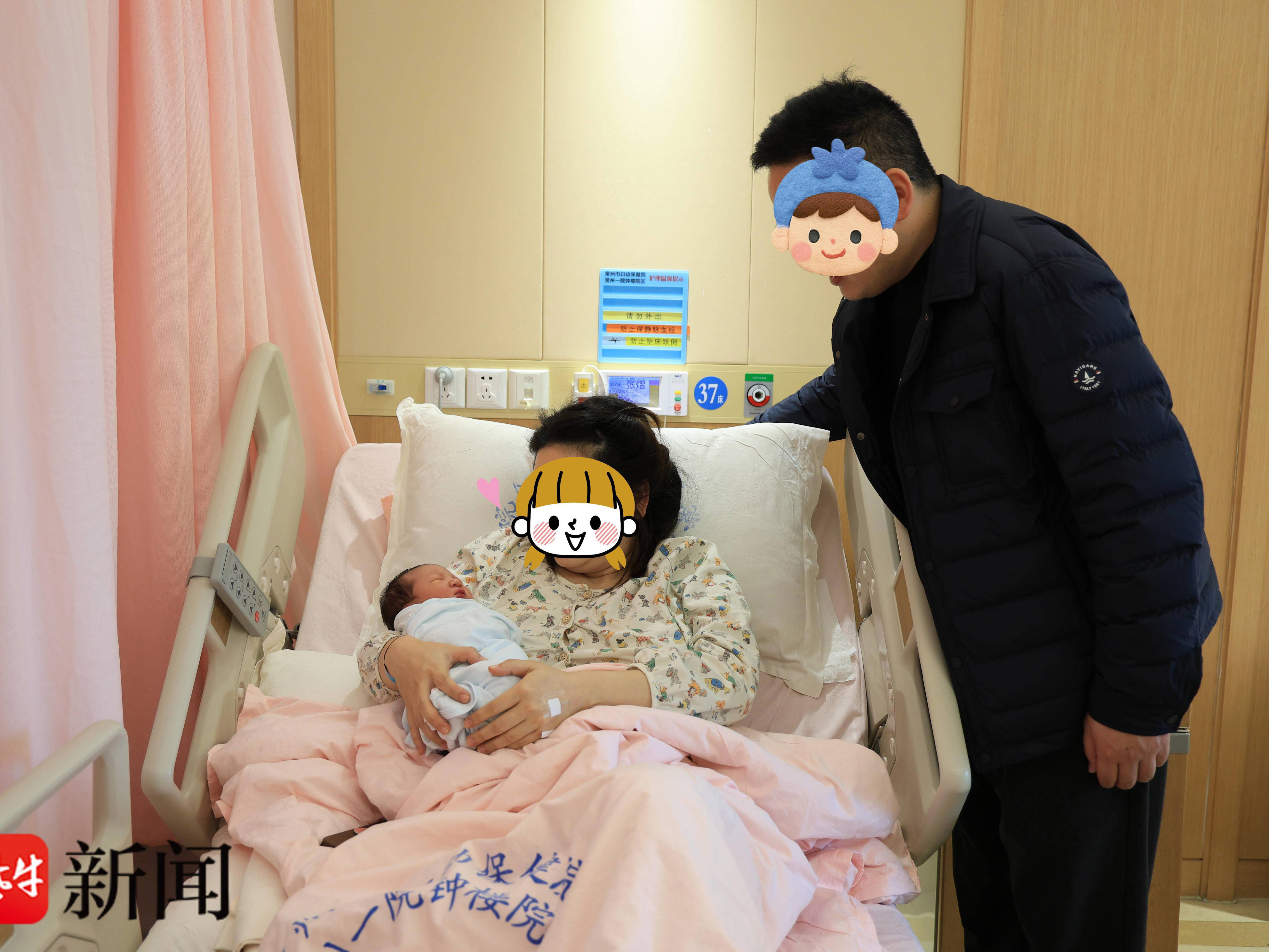 动车上孕妇突然临产，常州医护为新生命护航