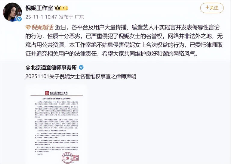 拔出萝卜带出泥！王家卫事件牵连多人，倪妮急辟谣发酵升级