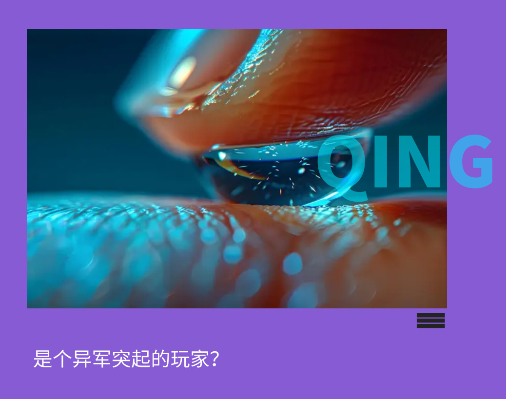 美瞳战场，Moody登顶？