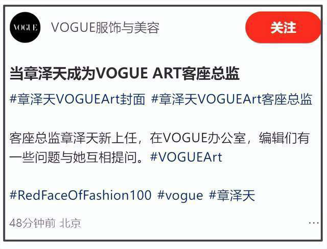 章泽天解锁新身份！造型太成熟撞脸刘亦菲妈妈，回应多个犀利问题