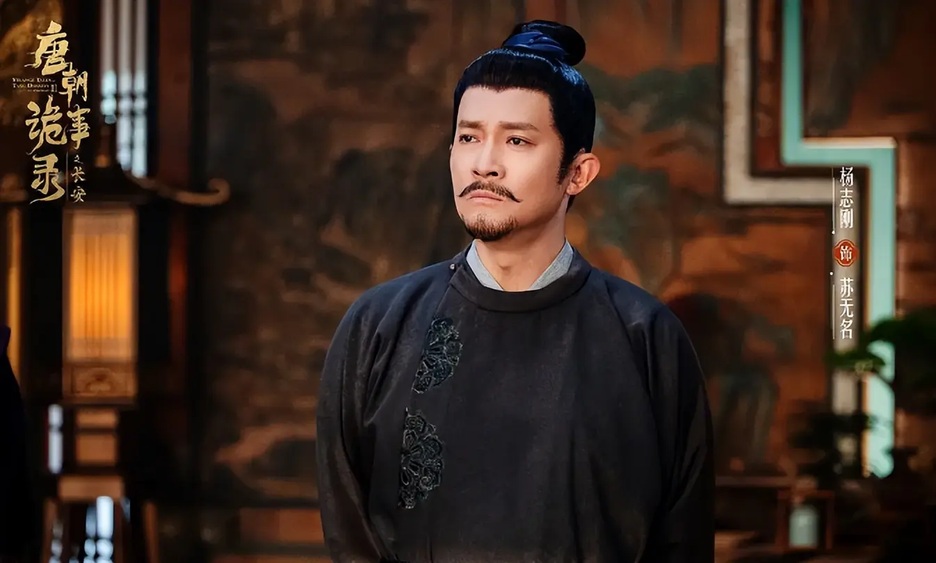 目前很火的五部剧，《唐朝诡事录之长安》排第三，你在追哪一部？