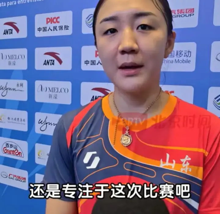 不到24小时，央视3次点名陈梦，释放3大信号，乒坛的风向变了