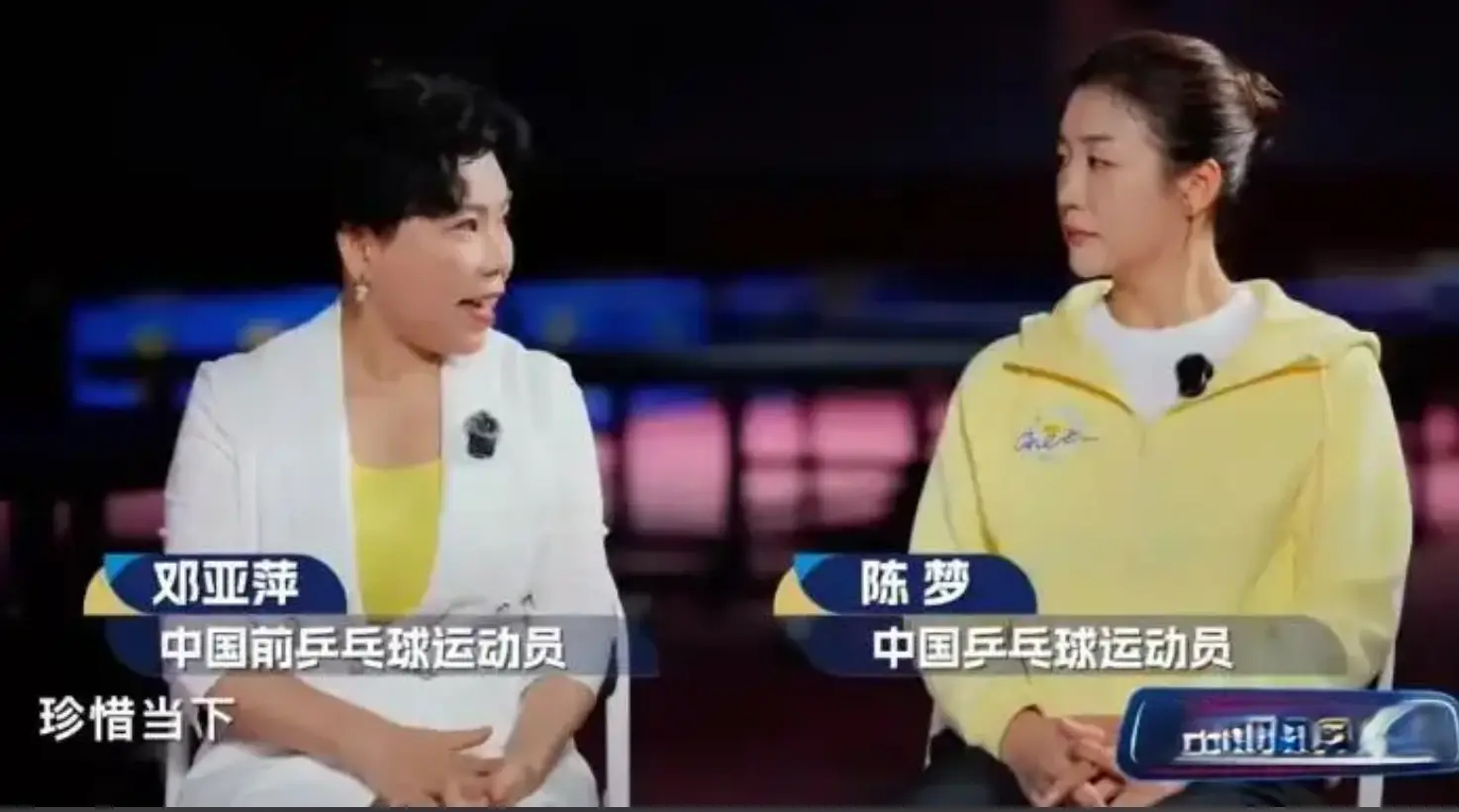 不到24小时，央视3次点名陈梦，释放3大信号，乒坛的风向变了