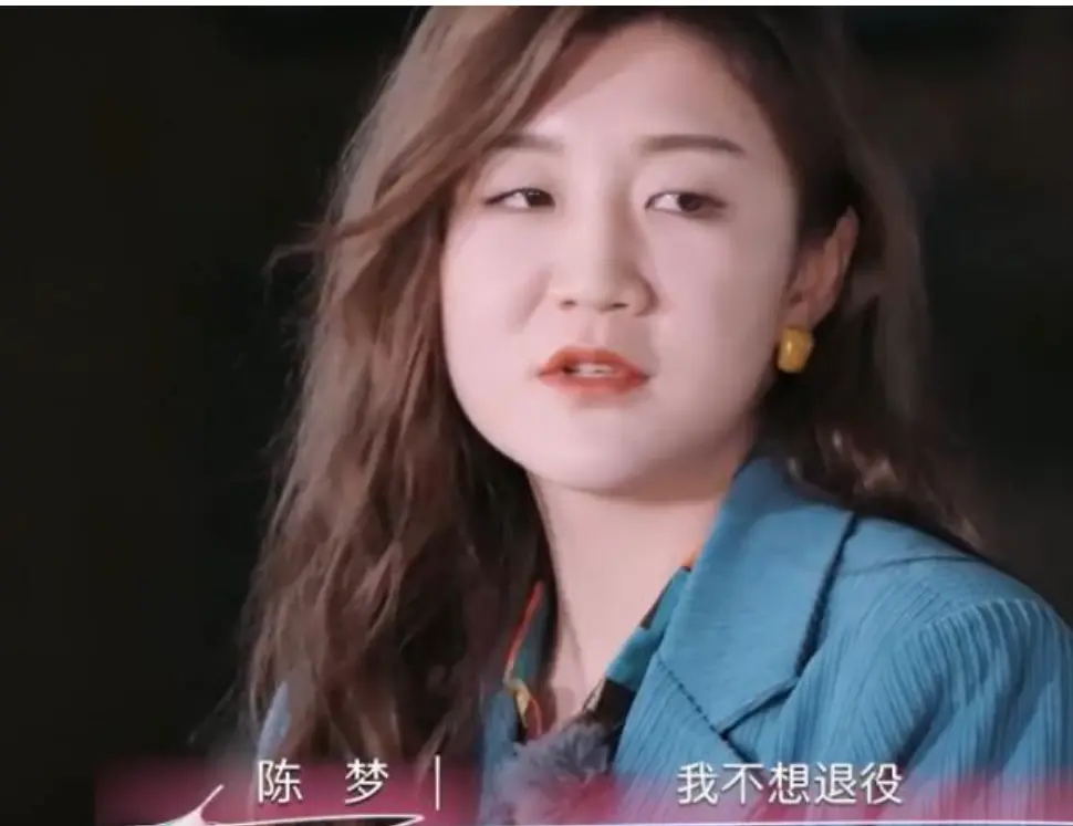 不到24小时，央视3次点名陈梦，释放3大信号，乒坛的风向变了