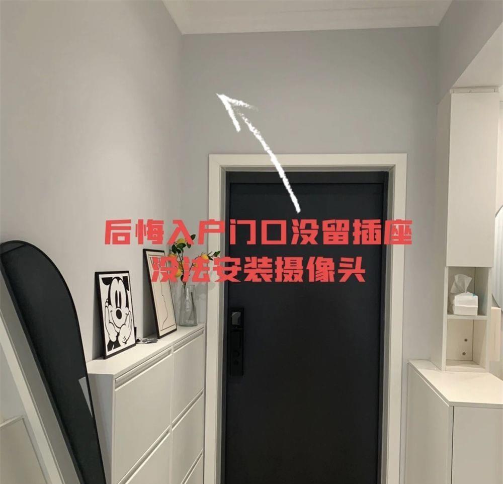 家里装修完才发现，这8个坑真的后悔，我踩过大家就别踩了