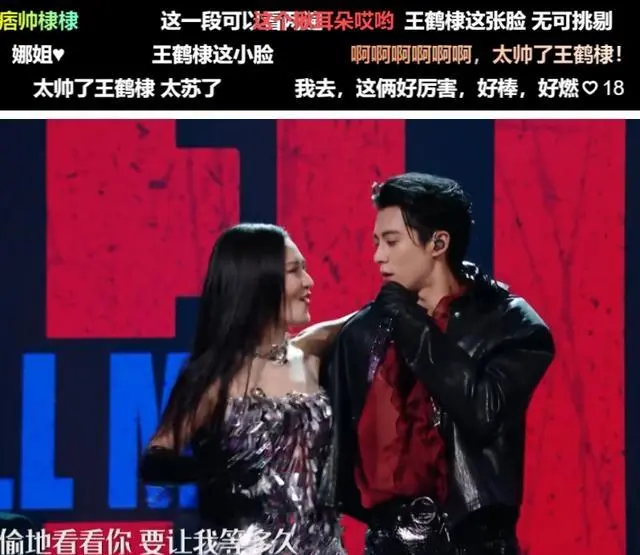 王鹤棣热舞撩谢娜，孟子义全程挂脸，湖南台新人野心不藏