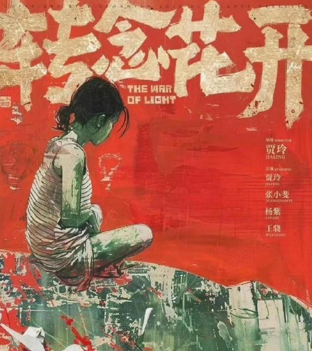 43岁贾玲，又把天花板抬上去，冯巩这个“老伯乐”当得好