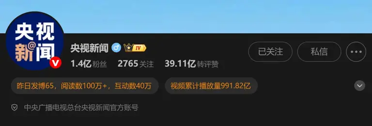 不到24小时，央视3次点名陈梦，释放3大信号，乒坛的风向变了