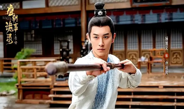 电视剧收视率排行榜：《山河枕》排在倒数，第一收视高达1.82%