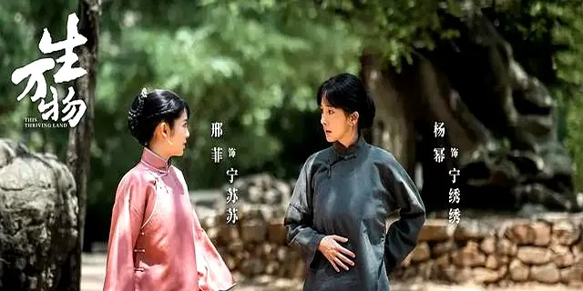 电视剧收视率排行榜：《山河枕》排在倒数，第一收视高达1.82%