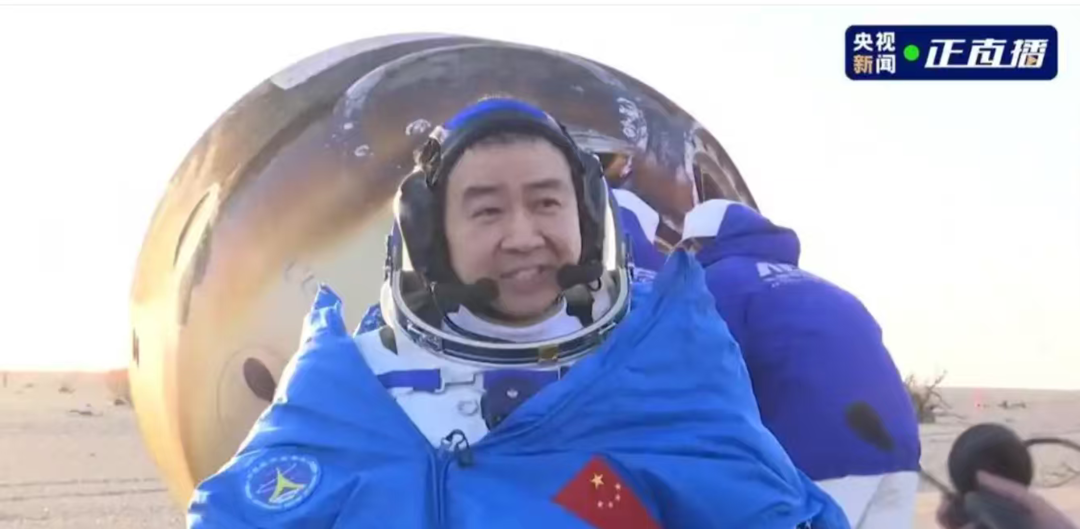 带着“航天小鼠” 神舟二十号乘组终于回家了！