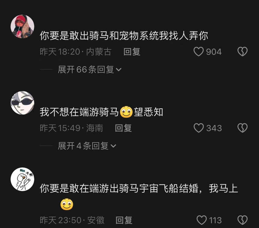 骑马和宠物系统只会毁了PUBG的！