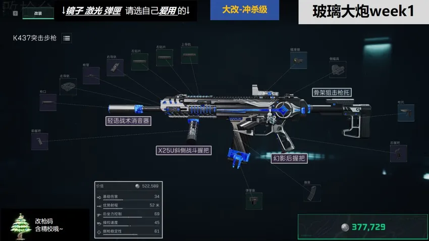 【周树品枪第1期】玻璃大炮选择难？好枪好价在树枪！