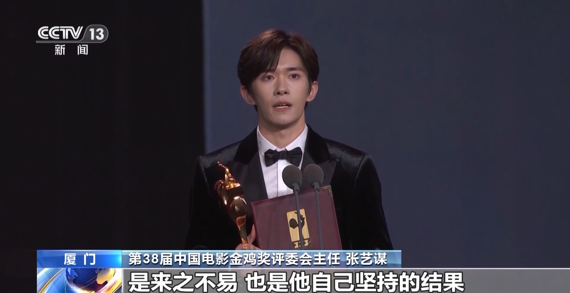 总台记者独家专访张艺谋：金鸡奖见证中国电影薪火相传