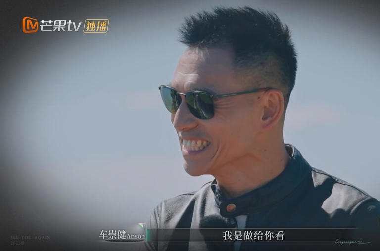 真人秀是照妖镜！《再见爱人》2大操作让车崇健原形毕露