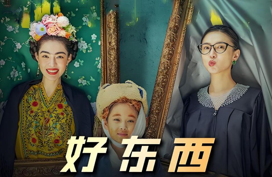 金鸡奖落幕，宋佳被嘲“水后”，咏梅遗憾陪跑