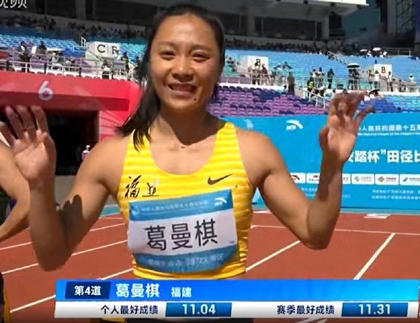 田径女子100米、男子100米预赛：葛曼棋、李泽洋分列第一