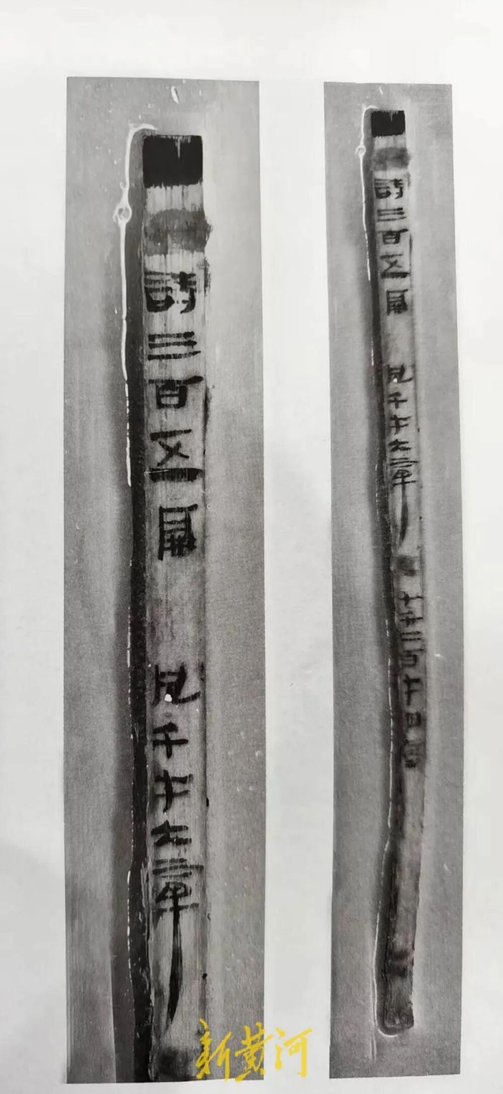 海昏侯墓首次发现秦汉时期全本《诗经》