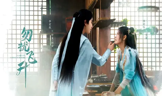 今天开播的仙侠剧，鞋拔子脸+满脸掉皮，为啥给观众看这种东西！