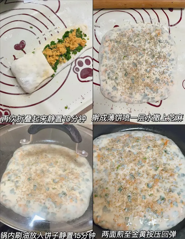 一天三餐都想吃这饼！儿子说这是他吃过的最好吃的饼！