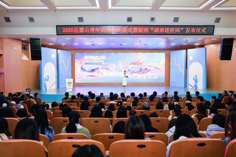 500场演出25万人次观演！岳麓山下好戏连台